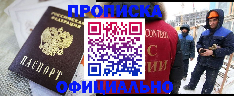 найти адрес прописки в Окуловке
