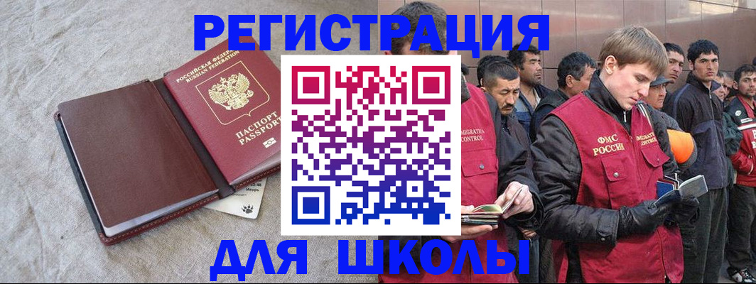 прописка в квартире в Окуловке