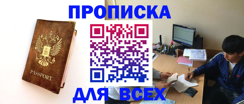 регистрация для дет. сада в Окуловке