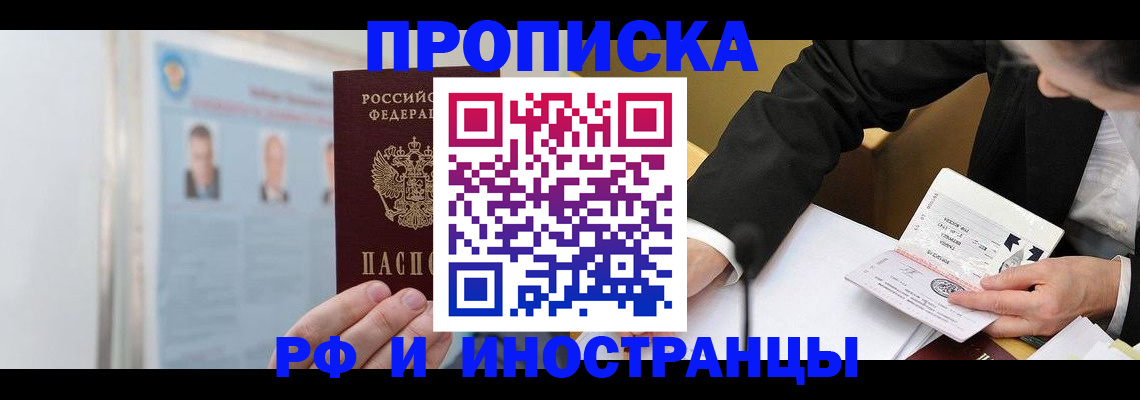 временная регистрация госуслуги в Окуловке